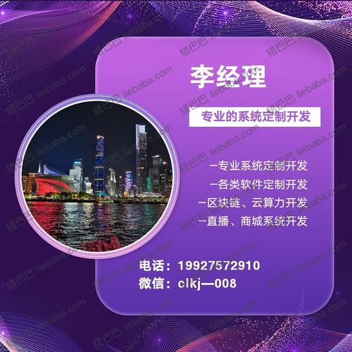 【图】即拼商城制度系统开发-广州黄埔网站建设-猎巴巴